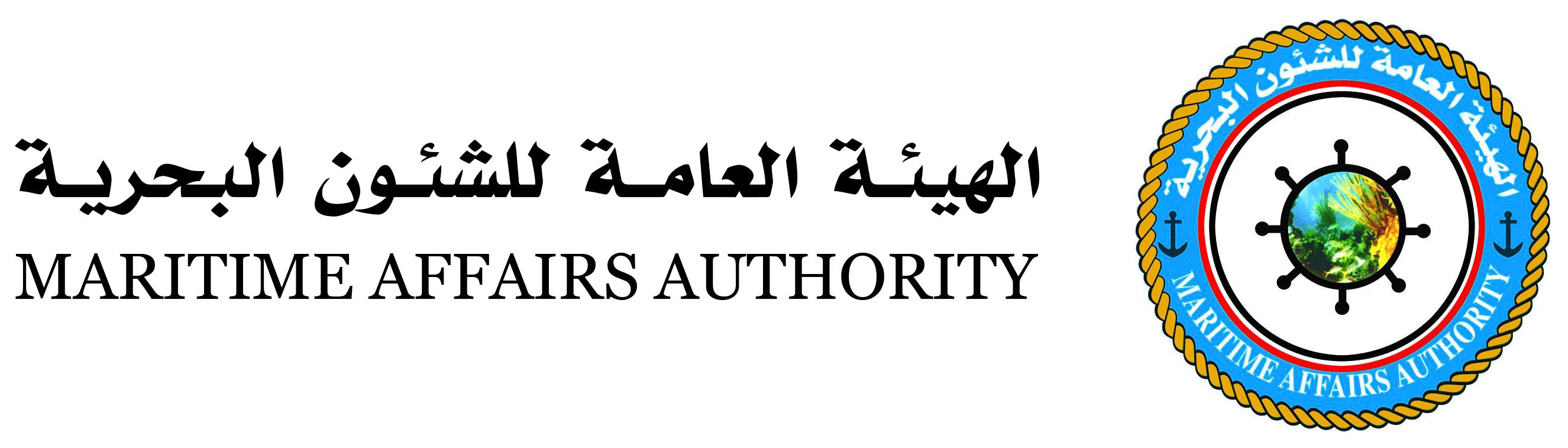 الشعار اسود